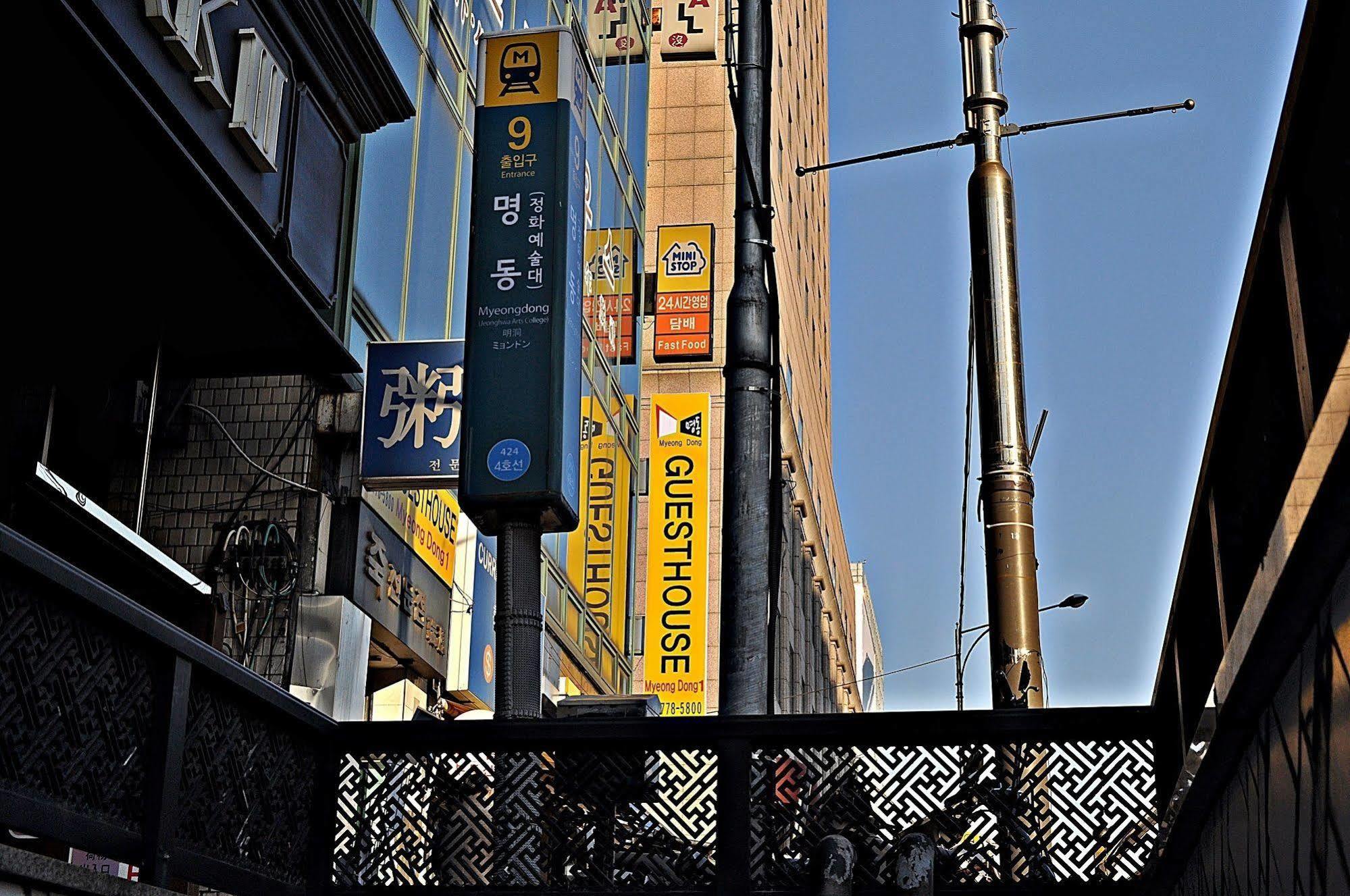 Myeongdong Stella House
